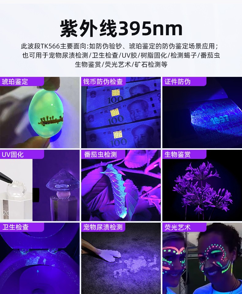手電筒廠家