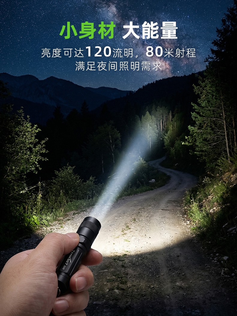 E09詳情-CN_03.jpg