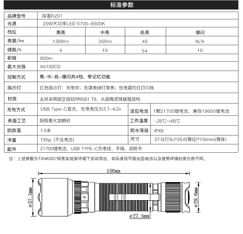KZ01詳情CN_13.jpg
