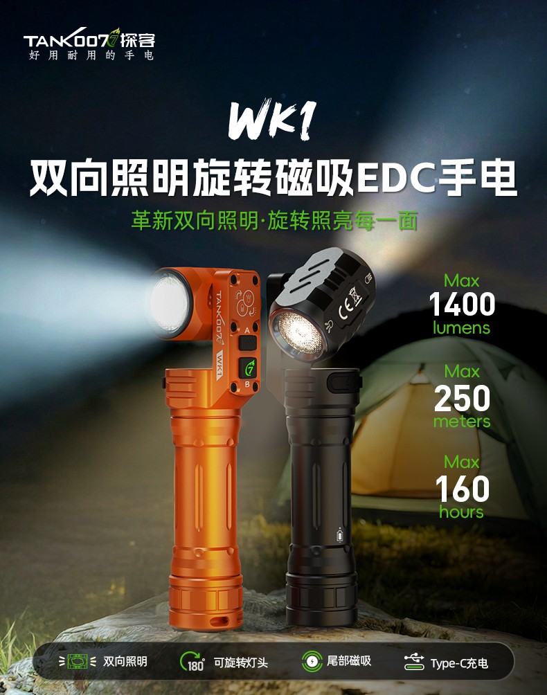 1780987435939602.jpg WK1-詳情-CN_01.jpg