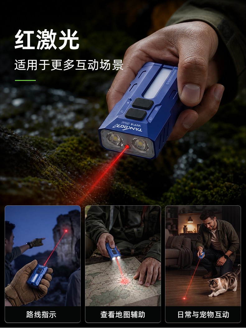 WF4-Plus詳情CN_08.jpg