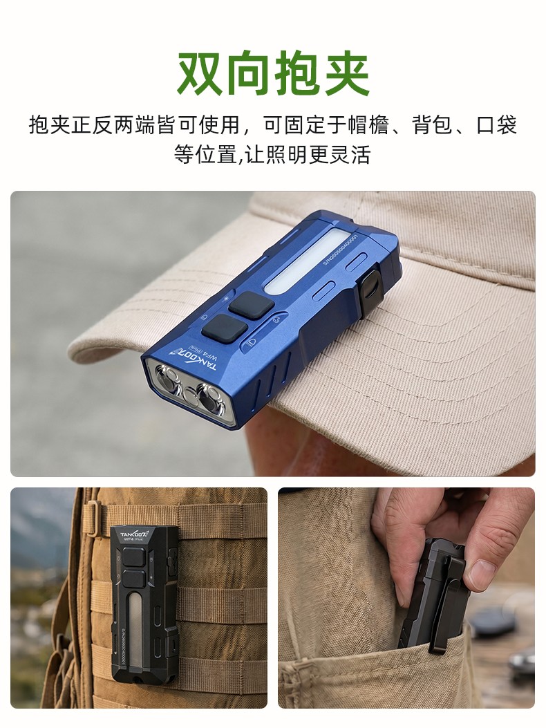 手電筒廠家