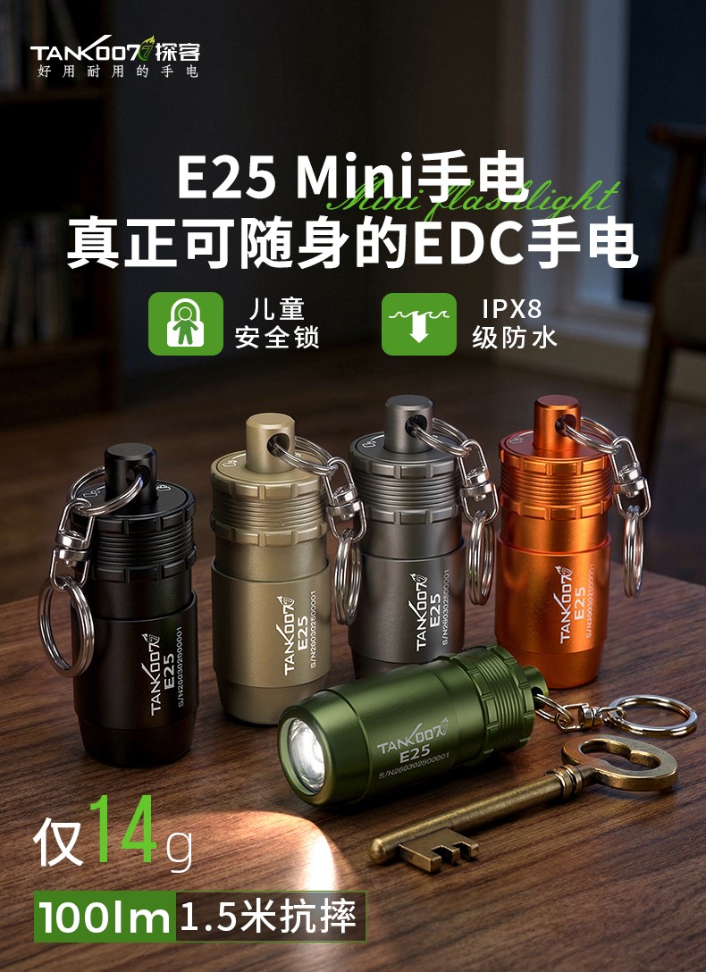 E25詳情圖CN_01.jpg